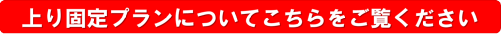 �f�[�^�l�b�g���[�N�T�[�r�X�bIoT���Œ�ʐM�v�����i��e��IoT����j#IoT #���Œ� #�`�� #�f�[�^�ʐM#��e�ʒʐM#�h�ƃJ����